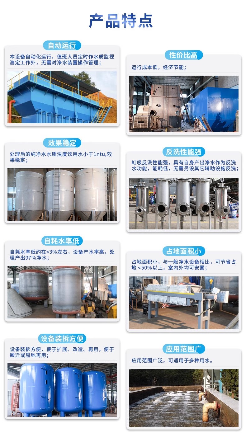 阿里科技赋能未来：一体化污水处理设备开启生活废水治理新纪元