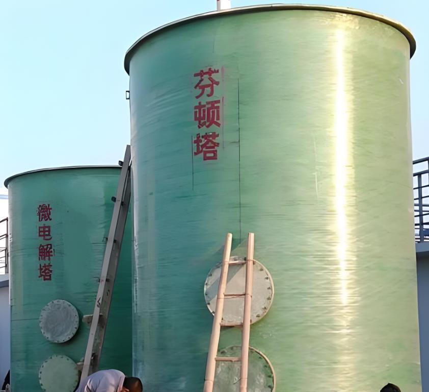 阿里芬顿氧化设备