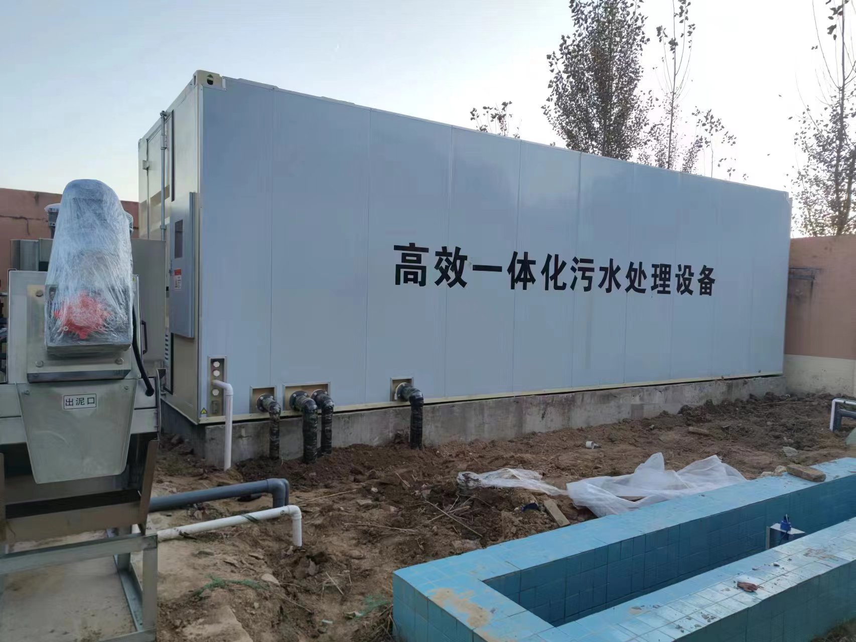 阿里地埋式一体化污水处理设备